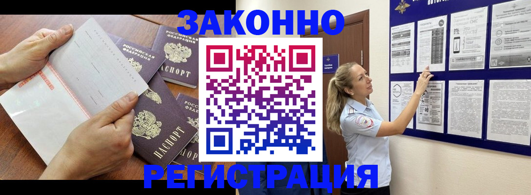 пропишу в квартире в Саках